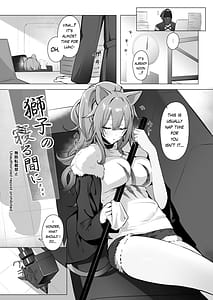 Page 4: 003.jpg | 獅子の寝る間に... | View Page!