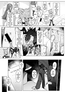 Page 12: 011.jpg | 獅子の寝る間に... | View Page!