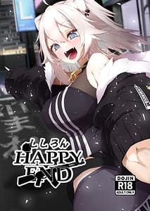 Page 1: 000.jpg | ししろん HAPPY END | View Page!