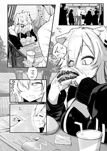 Page 4: 003.jpg | ししろん HAPPY END | View Page!