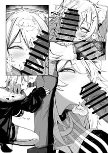 Page 8: 007.jpg | ししろん HAPPY END | View Page!