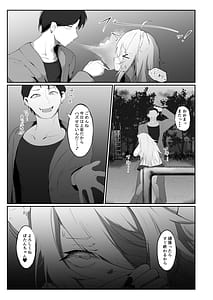 Page 5: 004.jpg | ししろん TRUE END | View Page!