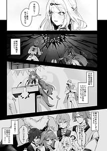 Page 2: 001.jpg | 師匠覗くのやめて早く助けてください | View Page!