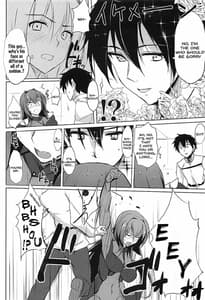 Page 5: 004.jpg | 師匠は淫らな闇の女王 | View Page!