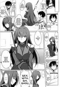 Page 6: 005.jpg | 師匠は淫らな闇の女王 | View Page!