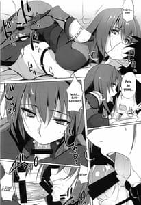 Page 8: 007.jpg | 師匠は淫らな闇の女王 | View Page!