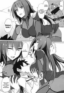 Page 11: 010.jpg | 師匠は淫らな闇の女王 | View Page!
