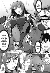 Page 12: 011.jpg | 師匠は淫らな闇の女王 | View Page!
