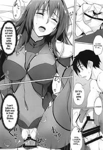 Page 15: 014.jpg | 師匠は淫らな闇の女王 | View Page!