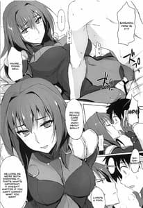 Page 16: 015.jpg | 師匠は淫らな闇の女王 | View Page!