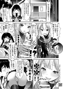 Page 5: 004.jpg | 思春期JSがえっちに腰を振るまで | View Page!