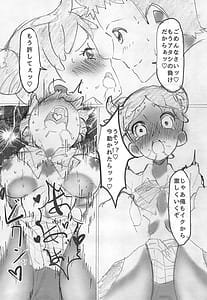 Page 12: 011.jpg | 思春期日記 | View Page!