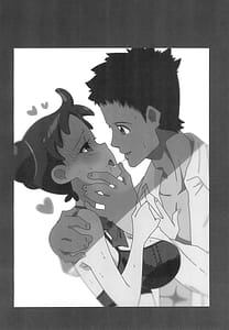 Page 16: 015.jpg | 思春期日記 | View Page!
