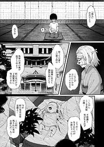 Page 3: 002.jpg | 子村繁栄 | View Page!
