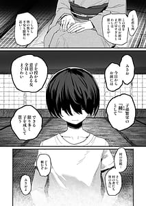 Page 4: 003.jpg | 子村繁栄 | View Page!