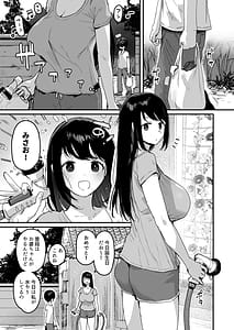 Page 5: 004.jpg | 子村繁栄 | View Page!