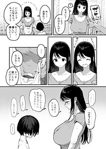 Page 6: 005.jpg | 子村繁栄 | View Page!