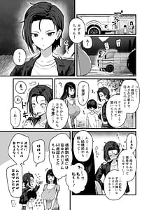 Page 7: 006.jpg | 子村繁栄 | View Page!