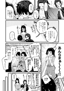 Page 8: 007.jpg | 子村繁栄 | View Page!
