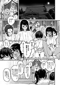 Page 9: 008.jpg | 子村繁栄 | View Page!