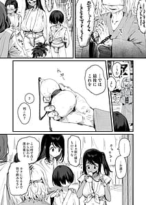Page 10: 009.jpg | 子村繁栄 | View Page!