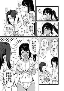 Page 11: 010.jpg | 子村繁栄 | View Page!