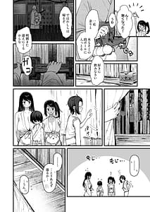 Page 12: 011.jpg | 子村繁栄 | View Page!