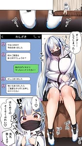 Page 2: 001.jpg | 失神♥地獄リフレに堕落る天使界隈ちゃん♥ | View Page!