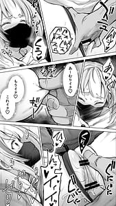 Page 6: 005.jpg | 失神♥地獄リフレに堕落る天使界隈ちゃん♥ | View Page!