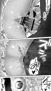 Page 13: 012.jpg | 失神♥地獄リフレに堕落る天使界隈ちゃん♥ | View Page!
