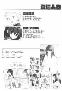 Page 3: 002.jpg | 下着と卒業とアニキと俺と | View Page!