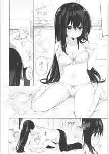 Page 9: 008.jpg | 下着と卒業とアニキと俺と | View Page!