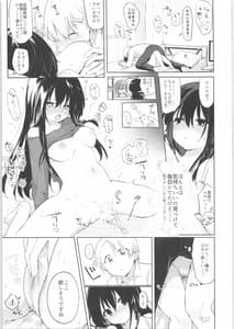 Page 10: 009.jpg | 下着と卒業とアニキと俺と | View Page!