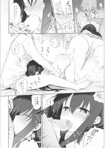 Page 15: 014.jpg | 下着と卒業とアニキと俺と | View Page!