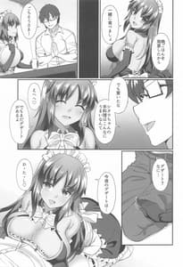 Page 4: 003.jpg | シタラちゃんとの休日2 | View Page!