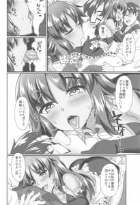 Page 5: 004.jpg | シタラちゃんとの休日2 | View Page!