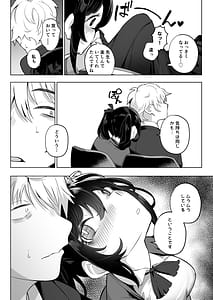 Page 10: 009.jpg | したたかお嬢様はメスアピールと喘ぐのが上手 | View Page!