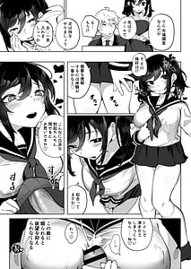 Page 13: 012.jpg | したたかお嬢様はメスアピールと喘ぐのが上手 | View Page!