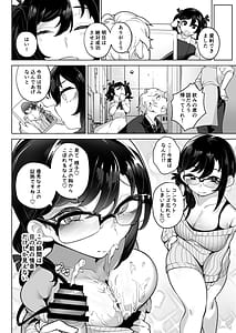 Page 14: 013.jpg | したたかお嬢様はメスアピールと喘ぐのが上手 | View Page!