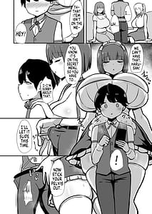Page 3: 002.jpg | 執事くんの寸止めミルクティー カウパー多め | View Page!