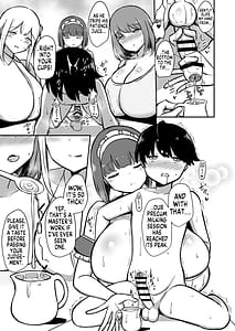 Page 12: 011.jpg | 執事くんの寸止めミルクティー カウパー多め | View Page!