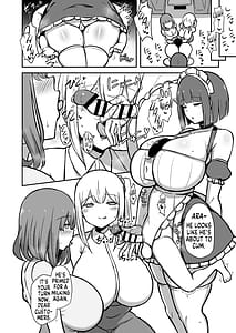 Page 15: 014.jpg | 執事くんの寸止めミルクティー カウパー多め | View Page!