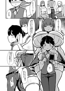 Page 3: 002.jpg | 執事くんの寸止めミルクティー カウパー多め | View Page!