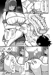 Page 10: 009.jpg | 執事くんの寸止めミルクティー カウパー多め | View Page!