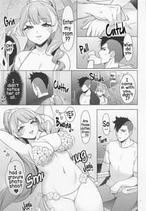 Page 4: 003.jpg | 失楽園モーメント～好きな女とは別にセフレがいる～ | View Page!