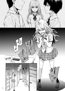 Page 3: 002.jpg | 失恋美少女のその果ては | View Page!