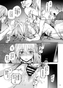 Page 12: 011.jpg | 失恋美少女のその果ては | View Page!