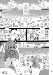 Page 3: 002.jpg | 失恋鹿島の夏休み | View Page!