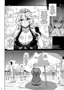 Page 4: 003.jpg | 失恋鹿島の夏休み | View Page!