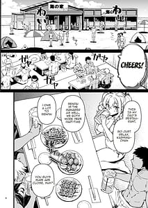 Page 3: 002.jpg | 失恋鹿島の夏休み2 | View Page!